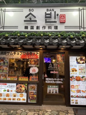 외관