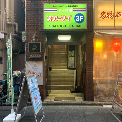 외관