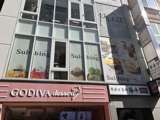 외관
