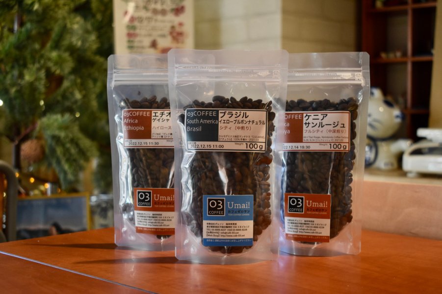 전 세계의 커피 원두가 진열되어 있다