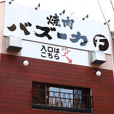 외관