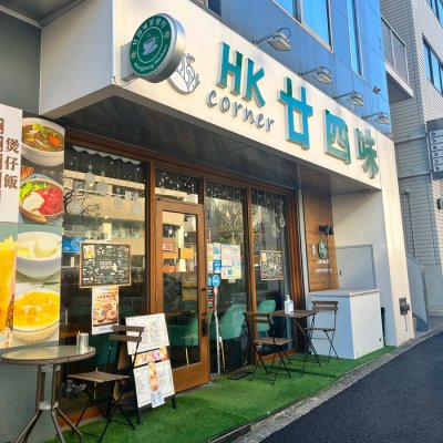 외관
