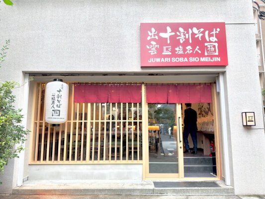 외관