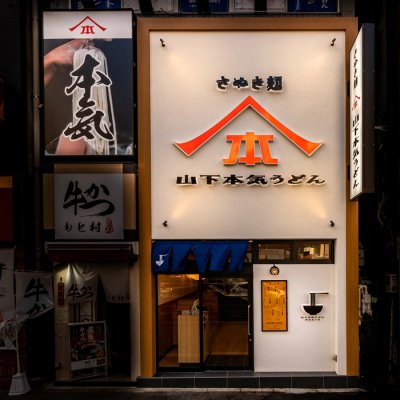 외관