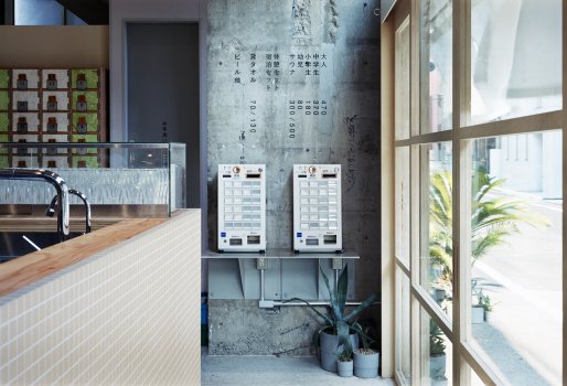 사진 제공: Yurika Kono