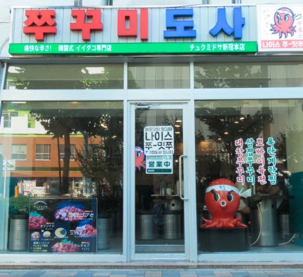 외관
