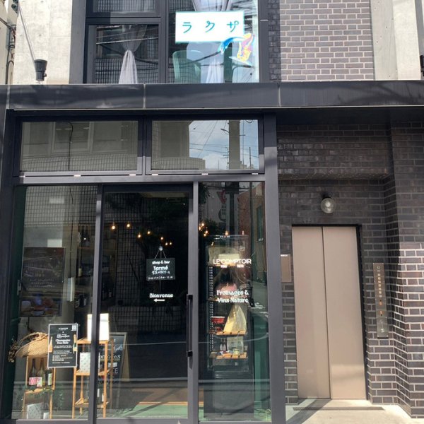 외관